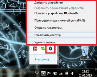 Где находится Bluetooth на компьютере Windows 7 и как его включить?