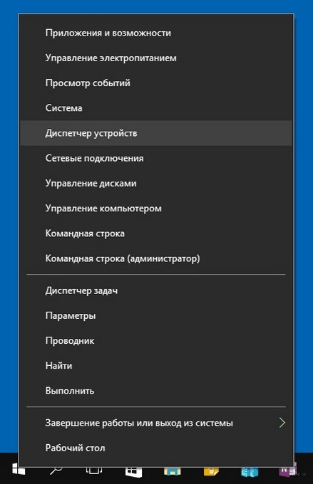 Почему постоянно отключается Wi-Fi на ноутбуке с Windows 10?