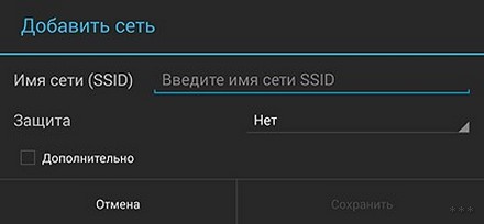 Как подключить Wi-Fi на планшете: советы бывалых экспертов