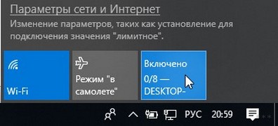 Как раздать Wi-Fi с ноутбука на телефон: 4 пошаговые инструкции