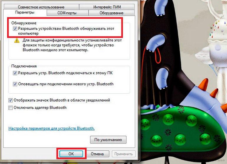 Где находится Bluetooth на компьютере Windows 7 и как его включить?