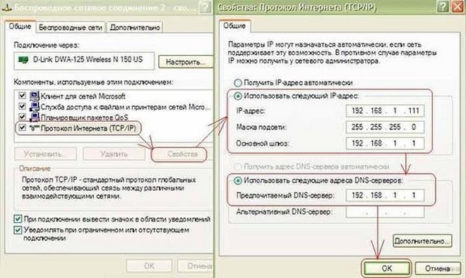 Как подключиться к Wi-Fi на Windows XP: настройка и включение