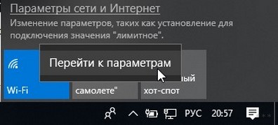 Как раздать Wi-Fi с ноутбука на телефон: 4 пошаговые инструкции