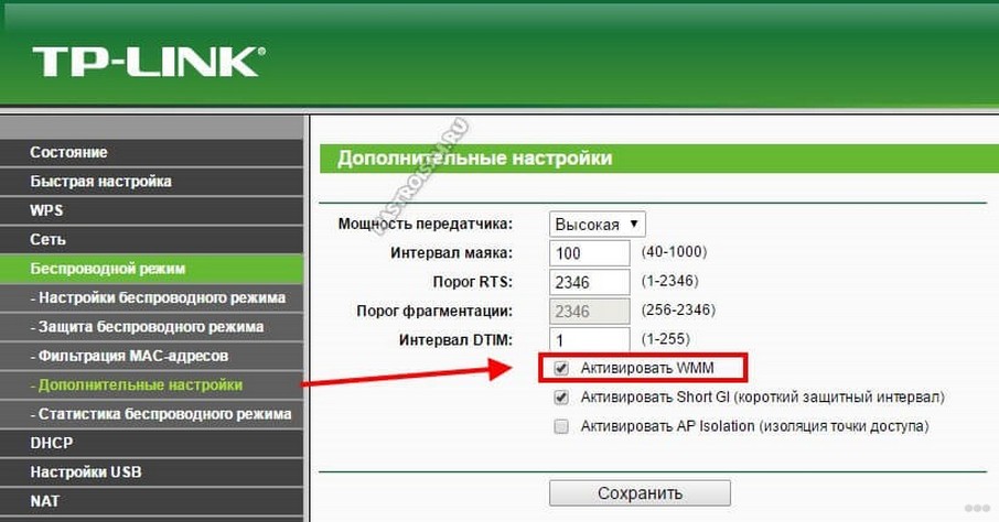 Роутер режет скорость интернета по Wi-Fi: причины и быстрые решения