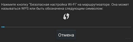 Как подключить Wi-Fi на планшете: советы бывалых экспертов