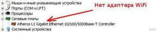 Как подключиться к Wi-Fi на Windows XP: настройка и включение