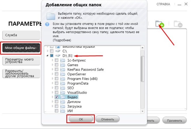 Как подключить телевизор к компьютеру через Wi-Fi?