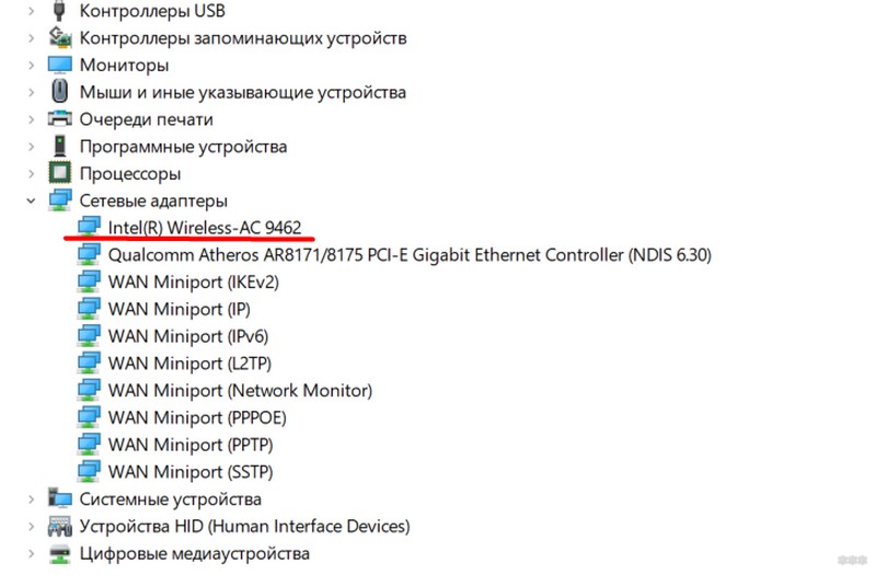 Wi-Fi модуль для ноутбука или USB W-Fi адаптер: на грани связи