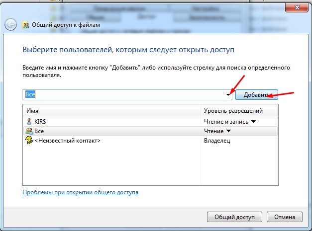 Как подключить телевизор к компьютеру через Wi-Fi?