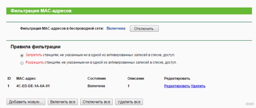 Не включается Wi-Fi на телефоне или планшете Android: советы от WifiGid