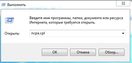 Пропал Wi-Fi на ноутбуке: расследование интернет-сыщиков