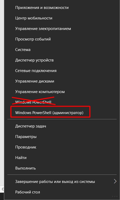 Команды «netsh wlan»: start, stop, drivers, mode и их ошибки