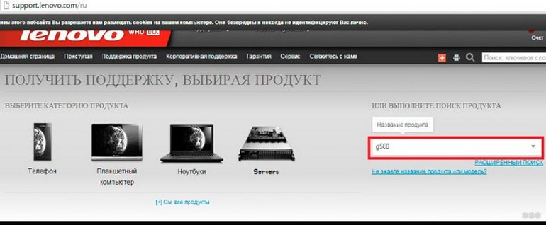 Где находится Bluetooth на ноутбуке Lenovo и как его включить?