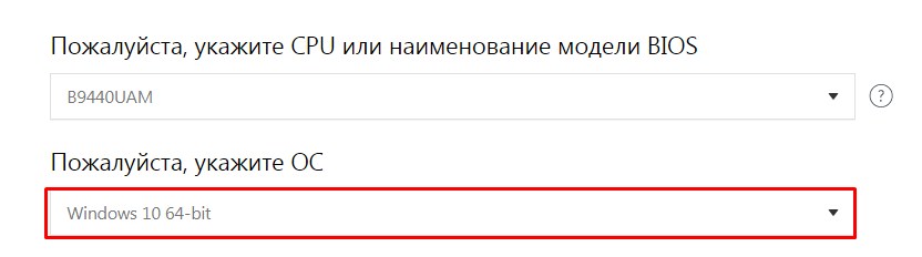 Пропал Wi-Fi на ноутбуке: расследование интернет-сыщиков