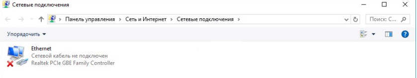 Пропал Wi-Fi на ноутбуке: расследование интернет-сыщиков