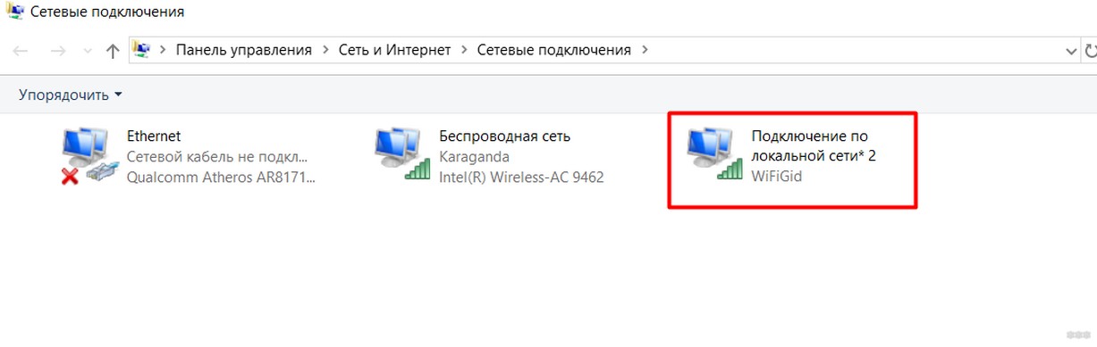 Команды «netsh wlan»: start, stop, drivers, mode и их ошибки