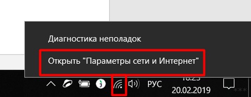 Подключается к Wi-Fi, но нет интернета: самостоятельное решение