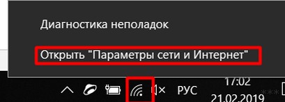 Команды «netsh wlan»: start, stop, drivers, mode и их ошибки