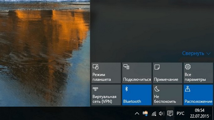 Где находится Bluetooth на ноутбуке Lenovo и как его включить?
