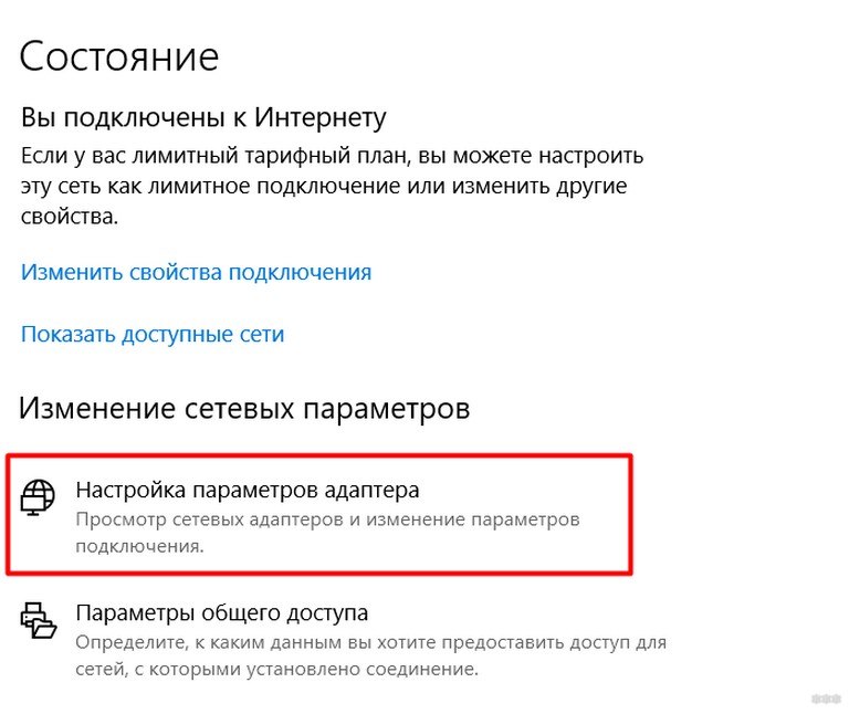Команды «netsh wlan»: start, stop, drivers, mode и их ошибки