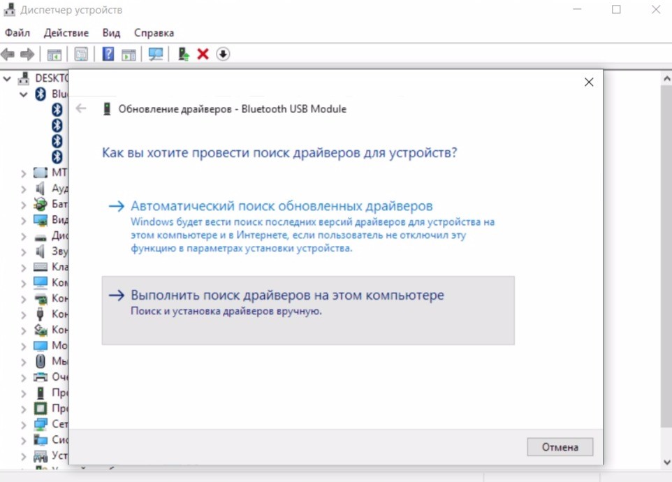 Как включить Bluetooth на ноутбуке ASUS: а есть ли он там?