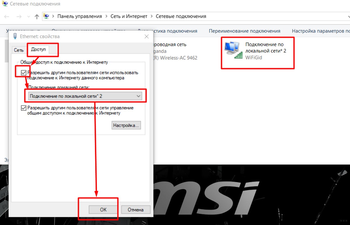 Команды «netsh wlan»: start, stop, drivers, mode и их ошибки