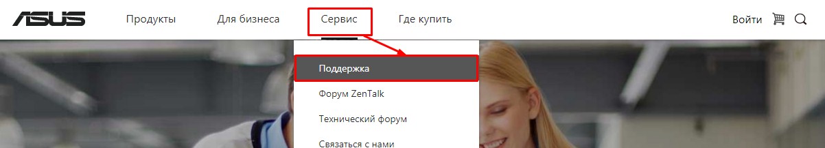 Пропал Wi-Fi на ноутбуке: расследование интернет-сыщиков