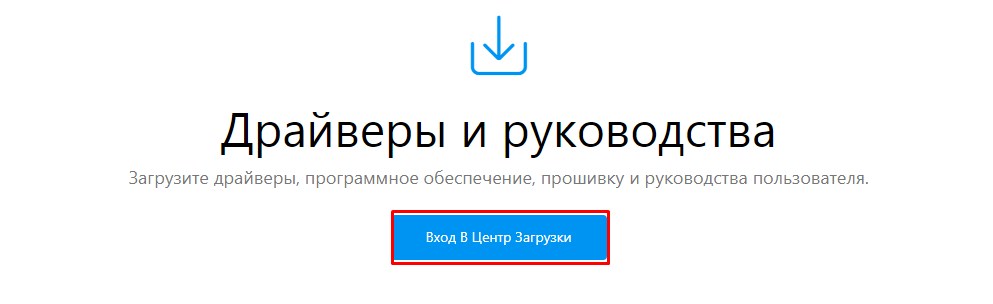 Пропал Wi-Fi на ноутбуке: расследование интернет-сыщиков