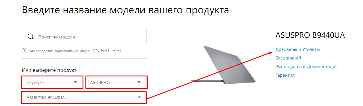 Пропал Wi-Fi на ноутбуке: расследование интернет-сыщиков