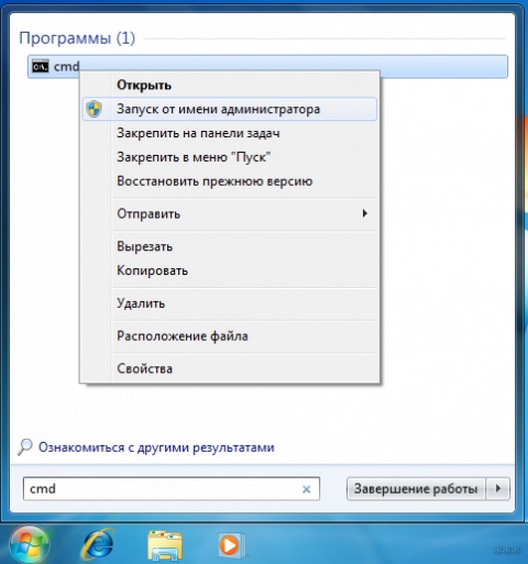 Команды «netsh wlan»: start, stop, drivers, mode и их ошибки