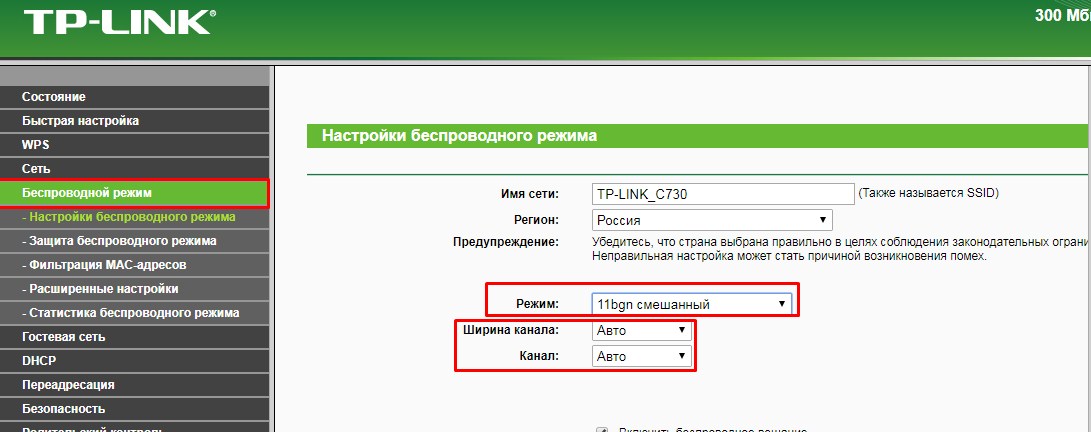 Почему падает скорость интернета через Wi-Fi роутер: решение от Бородача