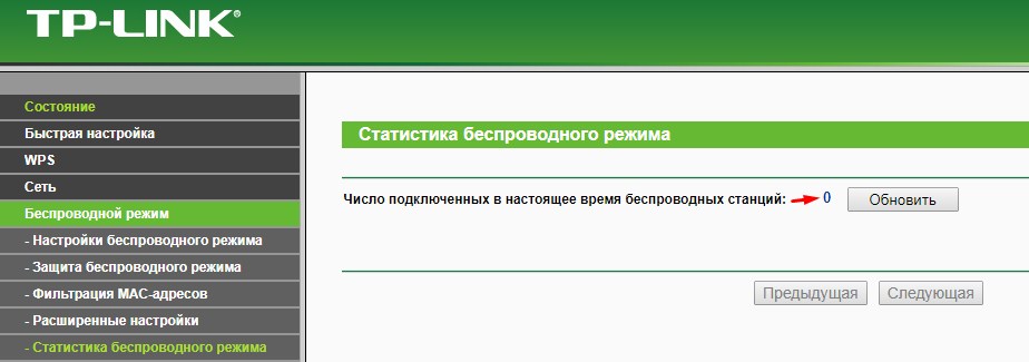 Почему падает скорость интернета через Wi-Fi роутер: решение от Бородача