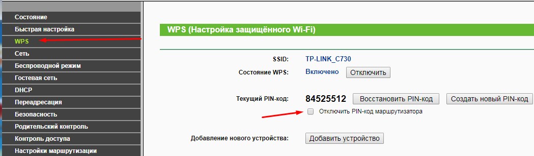 Падает скорость интернета на windows 8