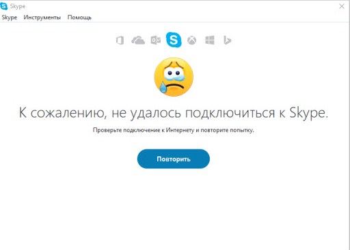 Skype не подключается: пишет «нет соединения» хотя интернет подключен