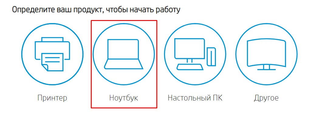 Как установить драйвер на вай фай на ноутбук тошиба