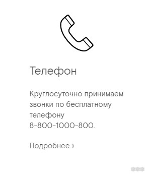 Не работает Wi-Fi на роутере Ростелеком: что делать и куда податься?