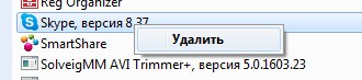 Skype не подключается: пишет «нет соединения» хотя интернет подключен