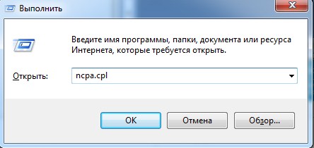 Skype не подключается: пишет «нет соединения» хотя интернет подключен