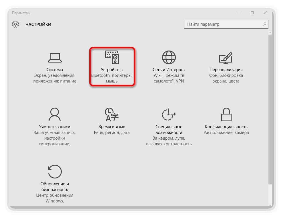 Как включить Wi-Fi Direct на Windows 10: простое руководство