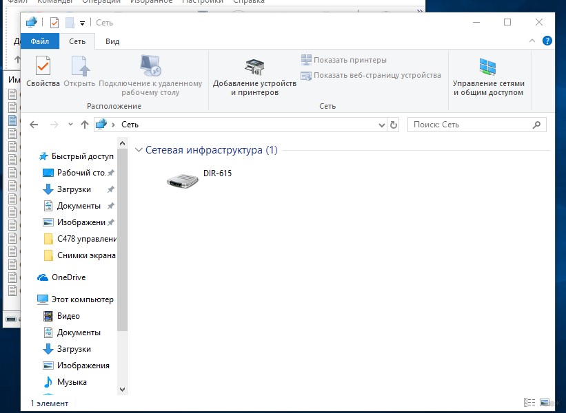 Как включить Wi-Fi Direct на Windows 10: простое руководство