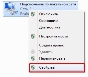 Skype не подключается: пишет «нет соединения» хотя интернет подключен