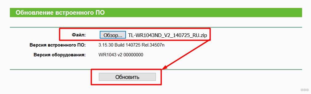 Как прошить роутер TP-Link: инструкция от Ботана