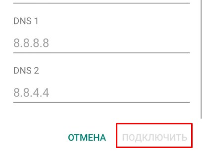 Как подключить и настроить Wi-Fi на Android смартфоне: полная инструкция