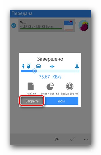 Передача файлов между компьютерами через Wi-Fi: инструкция WiFiGid