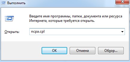 Как включить Wi-Fi на ноутбуке Windows 8: инструкция по-применению