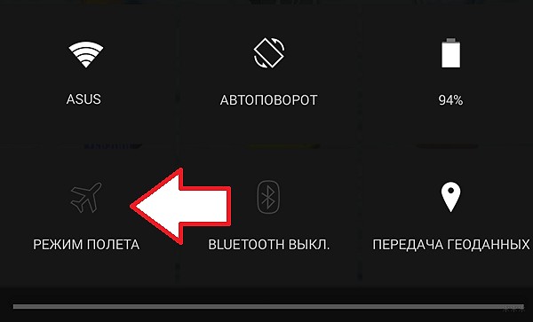 Как настроить Wi-Fi на планшете: 4 горячие инструкции от WiFiGid