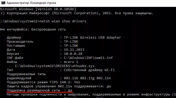 Как узнать есть ли на компьютере Wi-Fi: пошаговое руководство