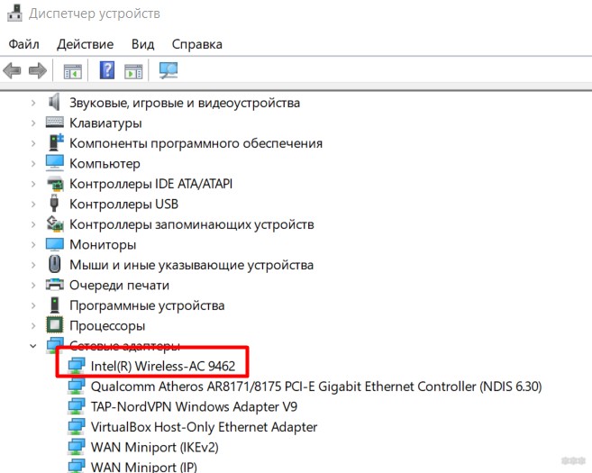 Как узнать есть ли на компьютере Wi-Fi: пошаговое руководство
