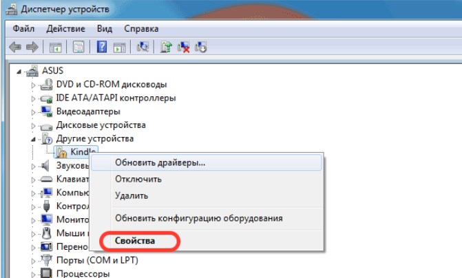 Как узнать есть ли на компьютере Wi-Fi: пошаговое руководство