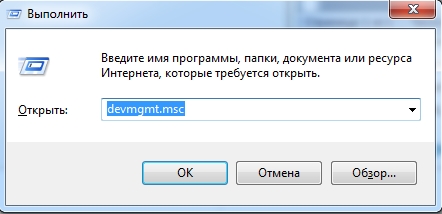 Как узнать какой драйвер нужен для Wi-Fi на ноутбуке: все варианты